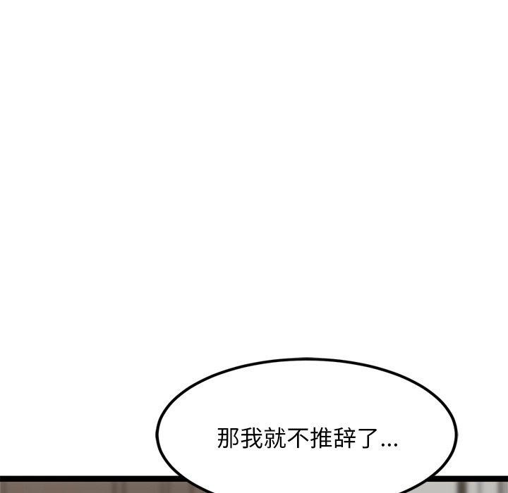 第8话 - 第171.jpg页