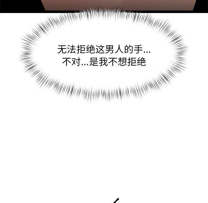 第8话 - 第176.jpg页
