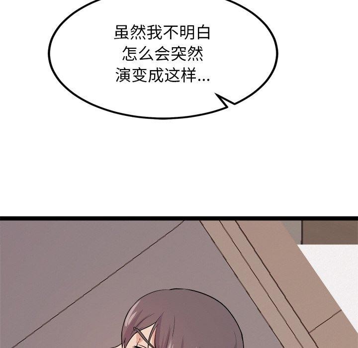 第8话 - 第179.jpg页
