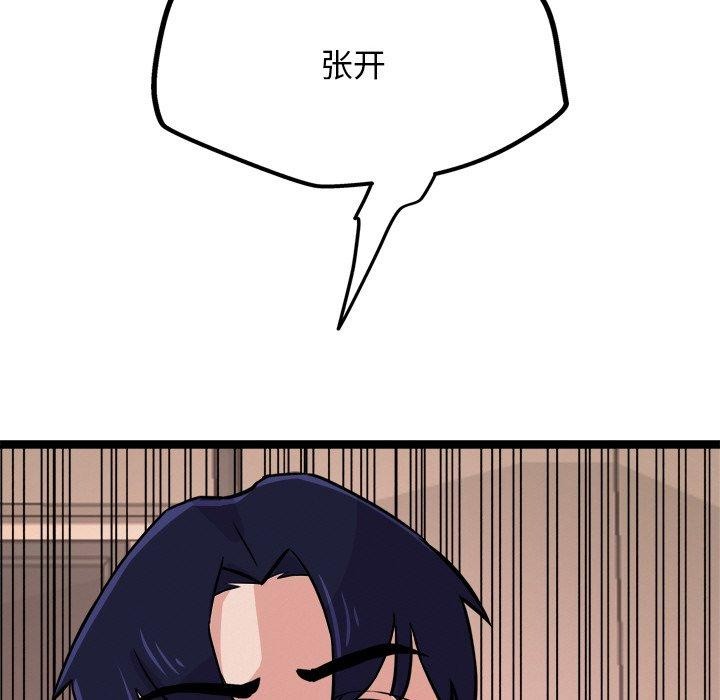 第8话 - 第183.jpg页