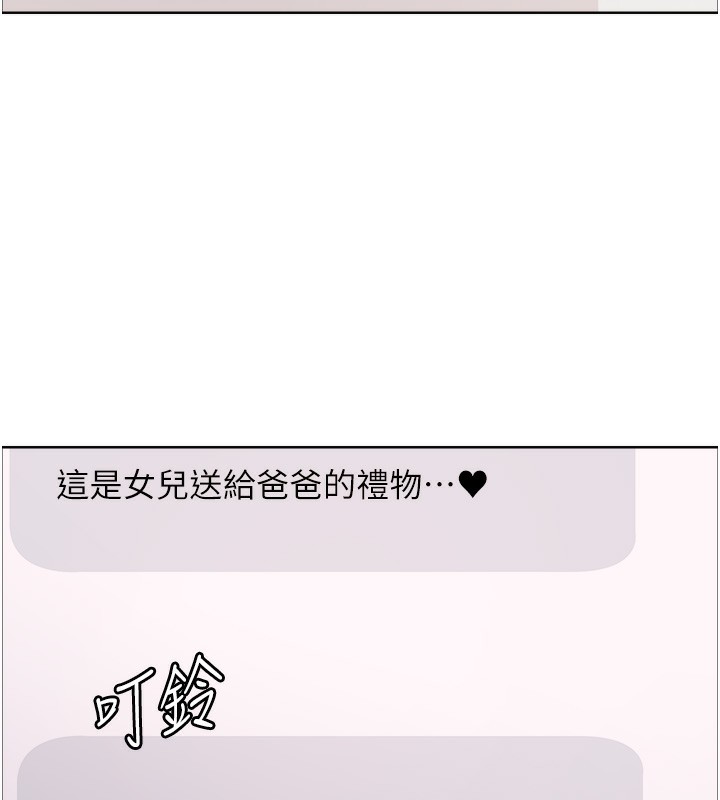 第2季 第62话-母女的诱惑 - 第7.jpg页
