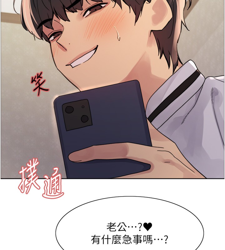 第2季 第62话-母女的诱惑 - 第10.jpg页