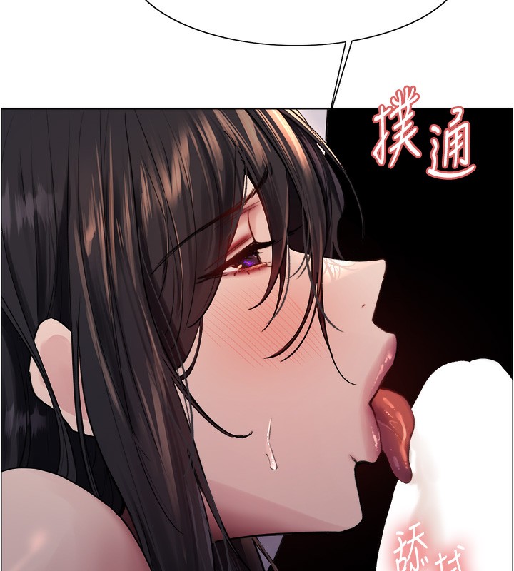 第2季 第62话-母女的诱惑 - 第11.jpg页