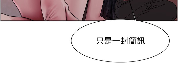 第2季 第62话-母女的诱惑 - 第14.jpg页