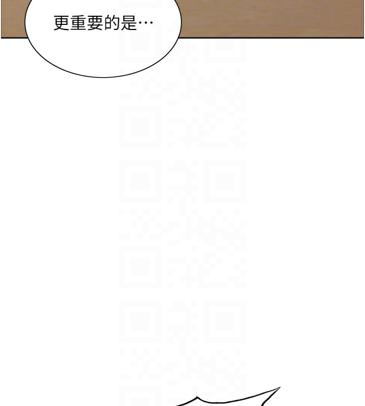第2季 第62话-母女的诱惑 - 第16.jpg页
