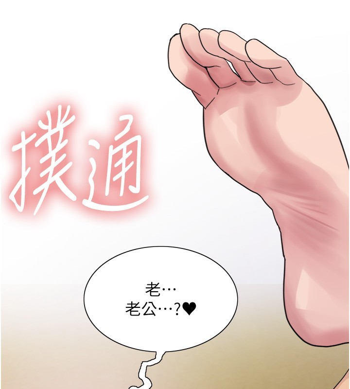 第2季 第62话-母女的诱惑 - 第19.jpg页