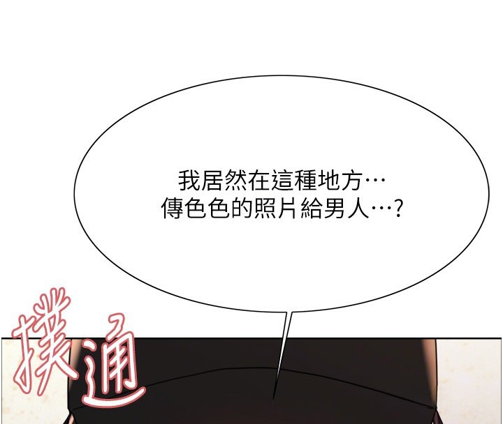 第2季 第62话-母女的诱惑 - 第31.jpg页