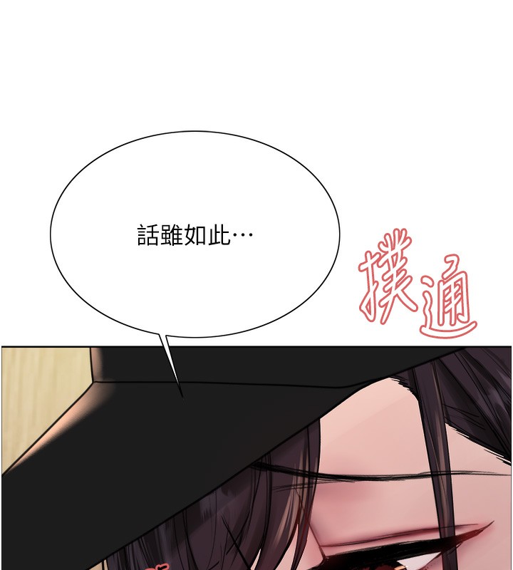 第2季 第62话-母女的诱惑 - 第34.jpg页