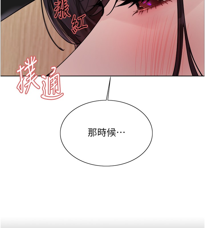 第2季 第62话-母女的诱惑 - 第35.jpg页