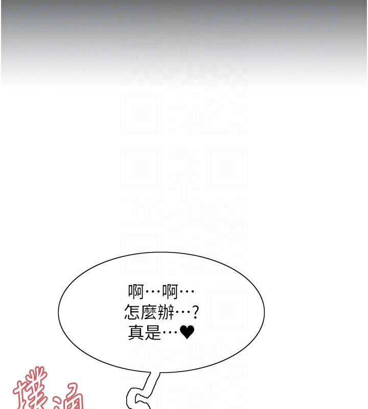 第2季 第62话-母女的诱惑 - 第42.jpg页