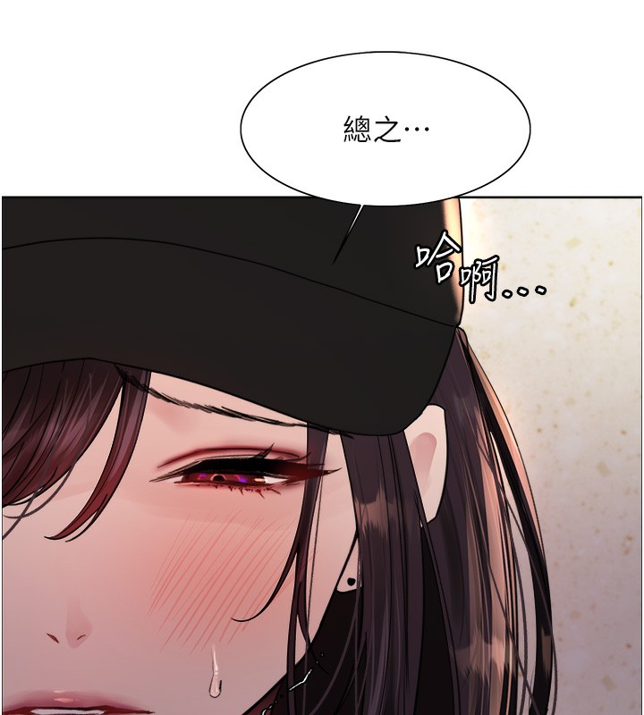 第2季 第62话-母女的诱惑 - 第47.jpg页