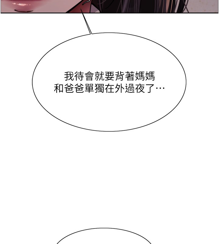 第2季 第62话-母女的诱惑 - 第48.jpg页