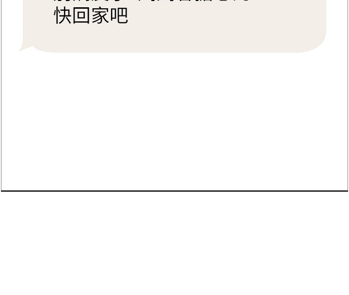 第2季 第62话-母女的诱惑 - 第54.jpg页