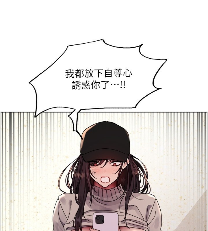第2季 第62话-母女的诱惑 - 第58.jpg页