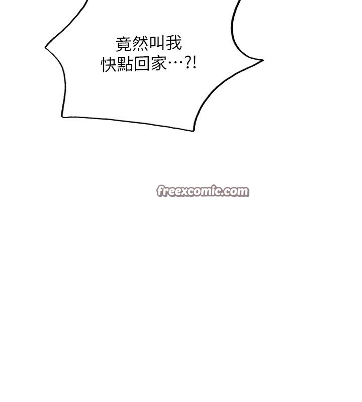 第2季 第62话-母女的诱惑 - 第60.jpg页