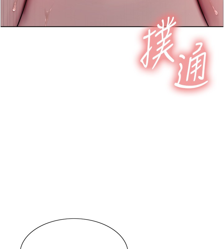 第2季 第62话-母女的诱惑 - 第64.jpg页