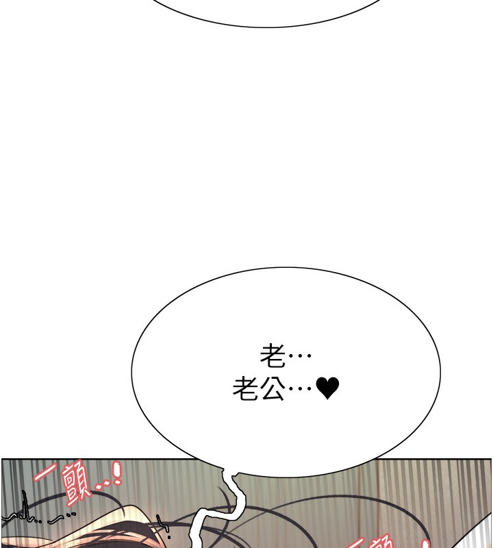第2季 第62话-母女的诱惑 - 第67.jpg页