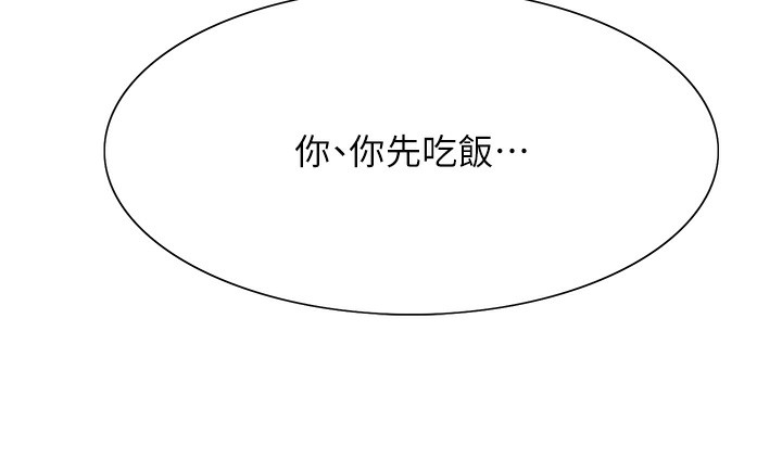 第2季 第62话-母女的诱惑 - 第69.jpg页