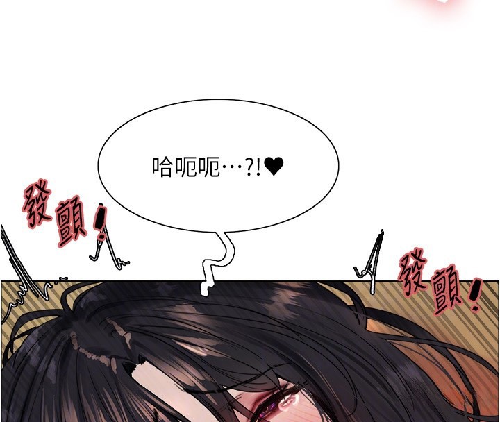 第2季 第62话-母女的诱惑 - 第73.jpg页