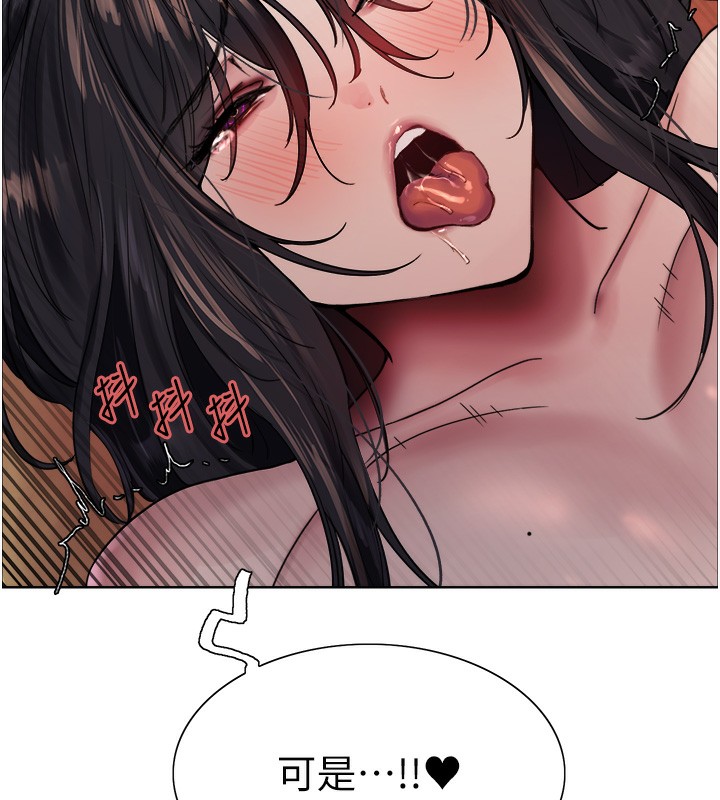 第2季 第62话-母女的诱惑 - 第74.jpg页