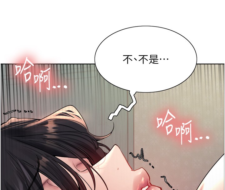 第2季 第62话-母女的诱惑 - 第77.jpg页
