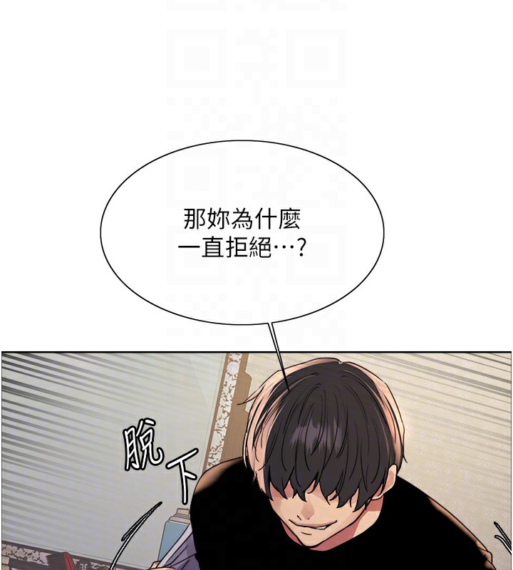 第2季 第62话-母女的诱惑 - 第79.jpg页