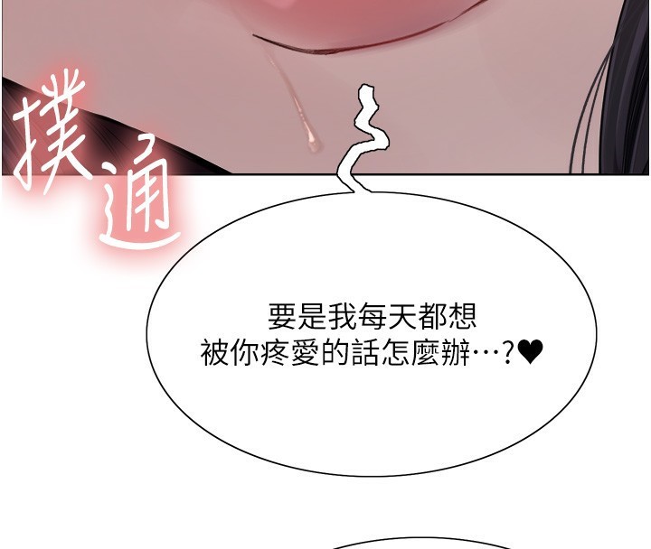 第2季 第62话-母女的诱惑 - 第85.jpg页