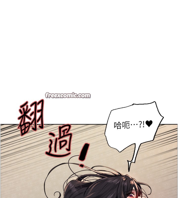 第2季 第62话-母女的诱惑 - 第90.jpg页