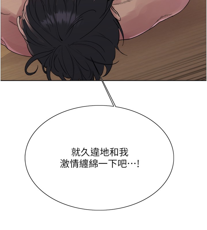 第2季 第62话-母女的诱惑 - 第92.jpg页