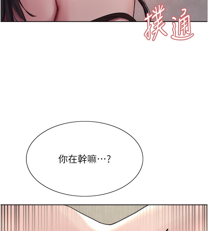 第2季 第62话-母女的诱惑 - 第99.jpg页