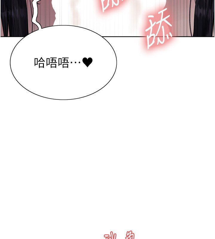 第2季 第62话-母女的诱惑 - 第107.jpg页