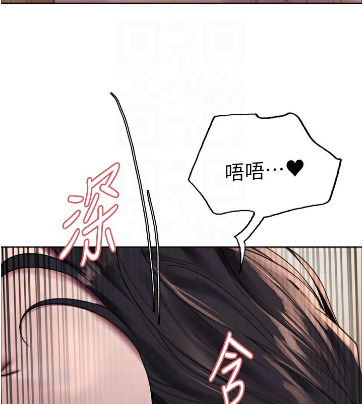 第2季 第62话-母女的诱惑 - 第111.jpg页