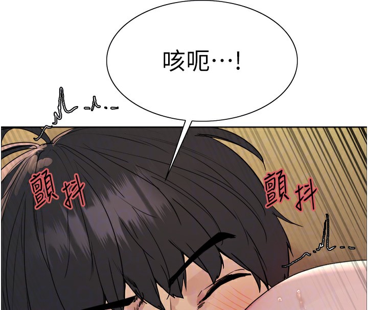 第2季 第62话-母女的诱惑 - 第113.jpg页