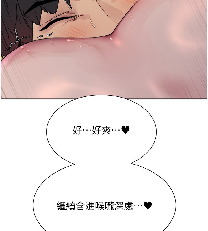 第2季 第62话-母女的诱惑 - 第114.jpg页