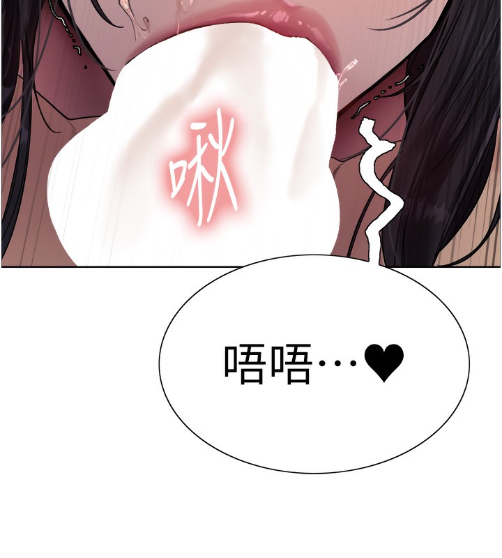 第2季 第62话-母女的诱惑 - 第116.jpg页