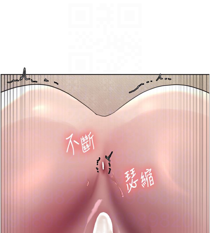 第2季 第62话-母女的诱惑 - 第118.jpg页
