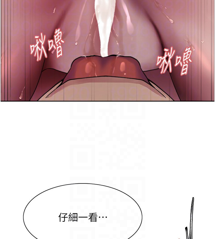第2季 第62话-母女的诱惑 - 第119.jpg页