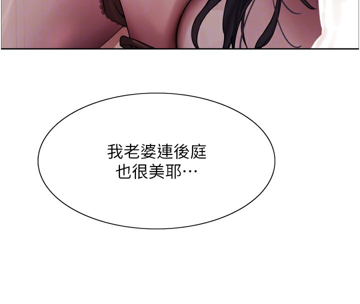 第2季 第62话-母女的诱惑 - 第121.jpg页