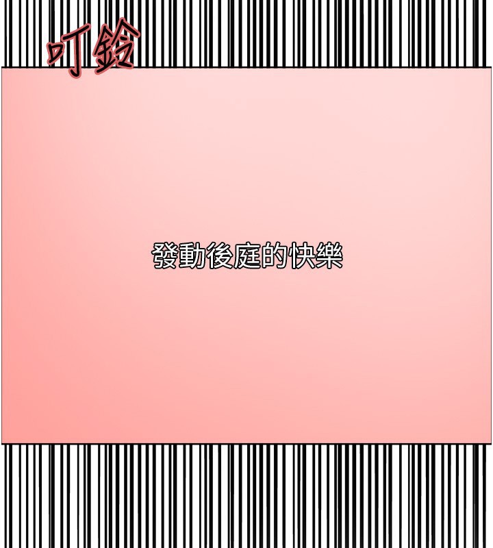 第2季 第62话-母女的诱惑 - 第126.jpg页