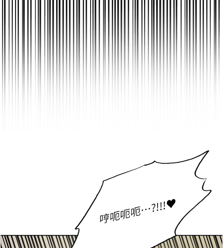 第2季 第62话-母女的诱惑 - 第127.jpg页