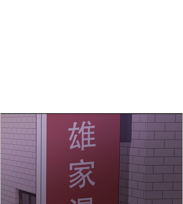 第2季 第62话-母女的诱惑 - 第131.jpg页