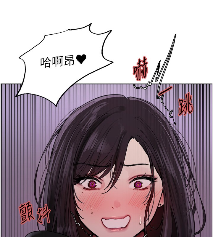 第2季 第62话-母女的诱惑 - 第137.jpg页