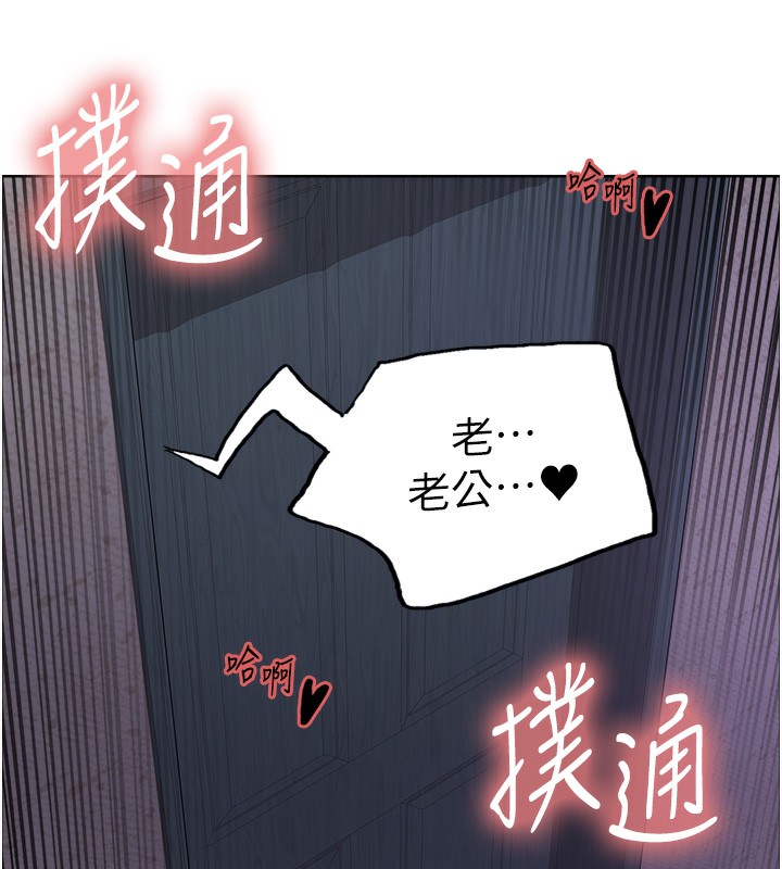 第2季 第62话-母女的诱惑 - 第139.jpg页