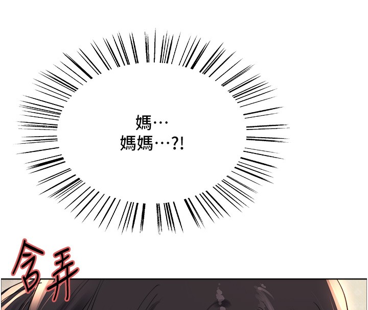 第2季 第62话-母女的诱惑 - 第148.jpg页