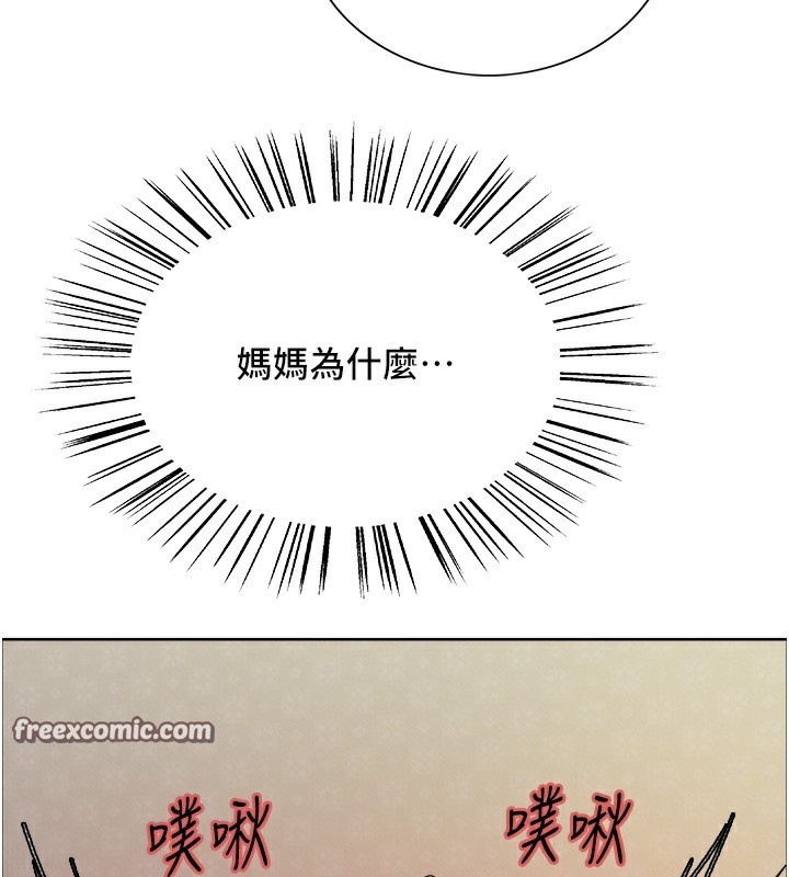 第2季 第62话-母女的诱惑 - 第150.jpg页
