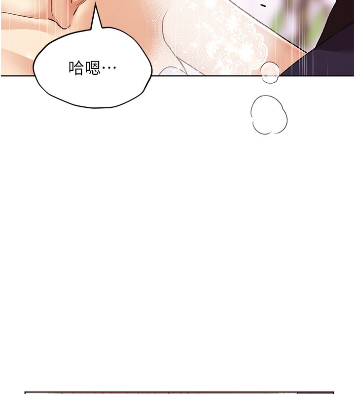 第79话-我是你的专属奴隶! - 第22.jpg页