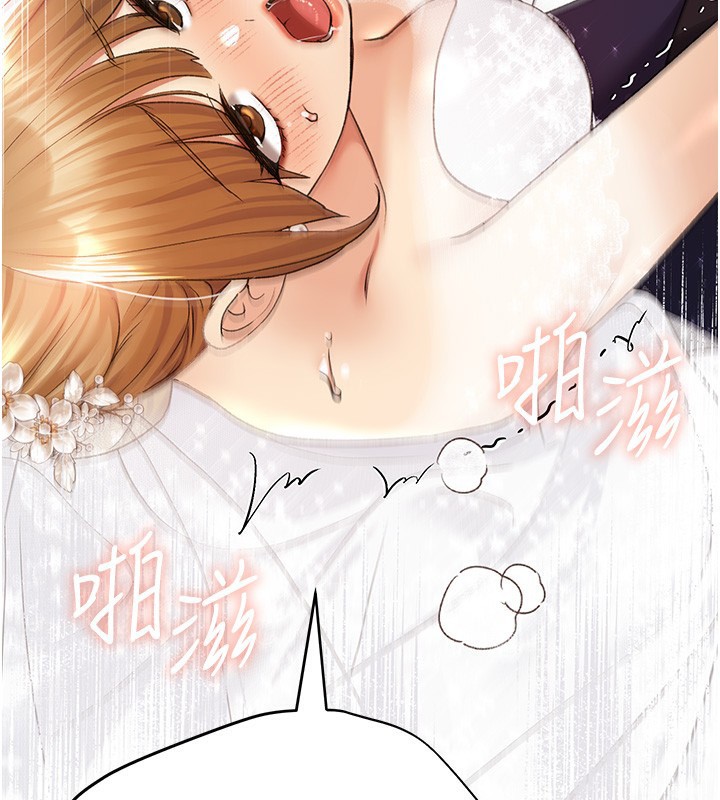 第79话-我是你的专属奴隶! - 第25.jpg页
