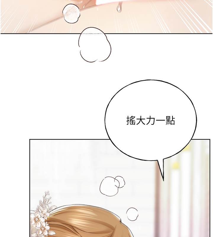 第79话-我是你的专属奴隶! - 第28.jpg页