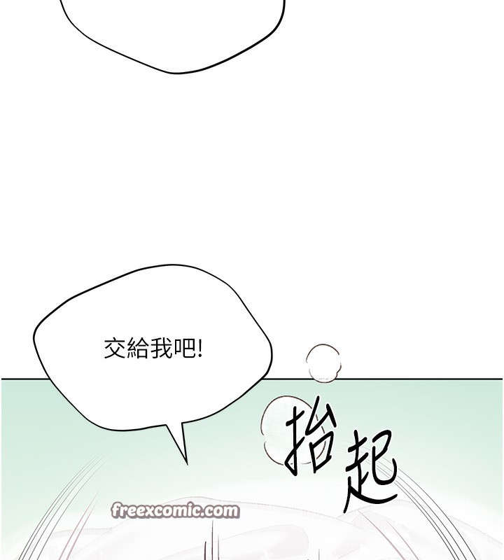 第79话-我是你的专属奴隶! - 第30.jpg页