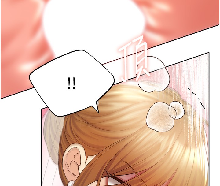 第79话-我是你的专属奴隶! - 第37.jpg页